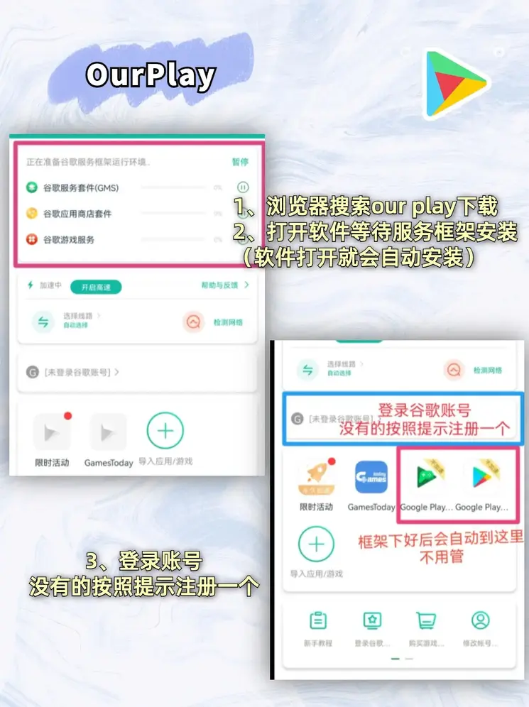 welcome娱乐大厅企业版截图1
